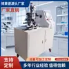 Máquina de Teste de Afiação de Faca Totalmente Automática com Tela Sensível ao Toque e Afiação Ajustável / Testador de Afiação de Faca com Serviço Pós-Venda Sem Preocupações