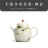Tetera de cerámica pintada a mano pura tetera individual juego de té kung fu tetera para el hogar una persona individual juego de té de alta calidad fabricantes venta al por mayor