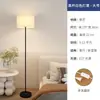 Luminária de Chão Simples Escandinava Moderna Luxo Acessível Lâmpada de Cabeceira Quente 3500K Ajuda Você a Criar um Canto de Leitura Aconchegante