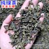 Relleno de almohada de té verde suelto 2026, Inserto de almohada con aroma a té, Almohada herbal para la salud para el verano