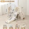 Escorregador interno para crianças, escorregador para bebês, brinquedo de combinação de escalada, presente de aniversário de 1 a 7 anos