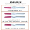 Prueba de Embarazo tipo Pluma Huiyun, Paquete Individual, Papel de Prueba de Embarazo Temprano, Pluma Detectora de Embarazo, Venta al por Mayor de Pruebas de Embarazo Femeninas
