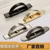 Gaveta com puxador de piso tatami estilo japonês, puxador moderno simples preto embutido invisível