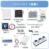 Kit de Refrigerador DIY con Chip de Enfriamiento Semiconductor, Mini Aire Acondicionado Casero, Unidad de Refrigeración Mini de 12V