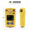 Detector de Metano Jcb4 en Stock, Ligero y Fácil de Usar, Dispositivo Portátil de Detección y Alarma de Metano Jcb4