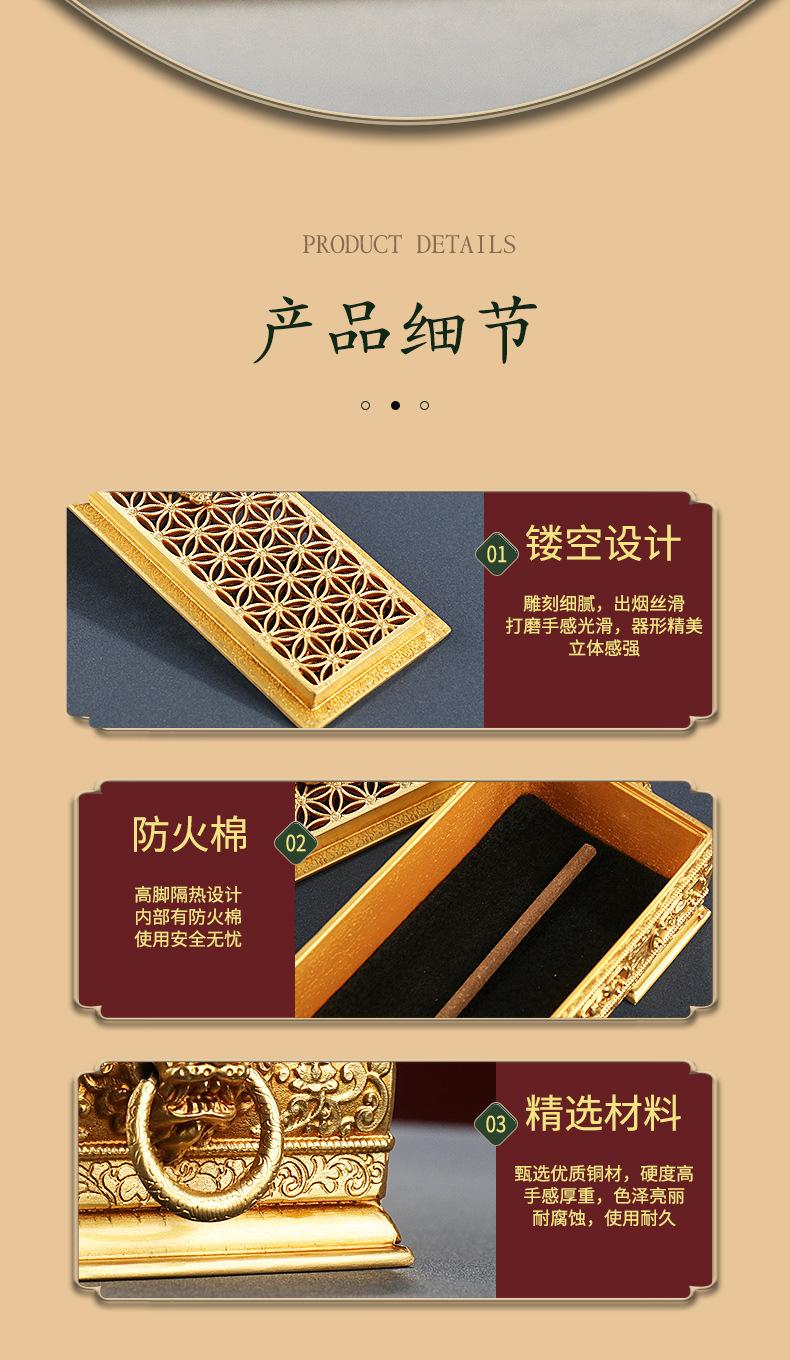 祥瑞卧香炉 (7).jpg