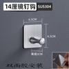 Gancho de Acero Inoxidable 304 sin Perforaciones Autoadhesivo para Pared de Baño Cocina Gancho de Tablero Cuadrado Adhesivo Transfronterizo Amazon