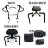 Adequado para Qianjiang Flash 600V2: Barra de Proteção, Para-choque Anti-Queda, Encosto Dobrável, Bagageiro Traseiro Modificado, Bolsa Lateral de Liberação Rápida, Anti-Colisão