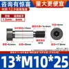 Perno de Enchufe Negro de Alta Resistencia Grado 12.9 con Hombro Hexagonal Convexo y Perno de Altura de Hombro Limitada Tornillo de Enchufe de Acero al Carbono