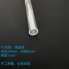 Tubo de PVC Transparente, Tubo Fino, Tubo Transparente de PC, Tubo de Água Transparente, Tubo Duro Oco, Tubo Redondo, Eletroduto Fino de Pequeno Diâmetro