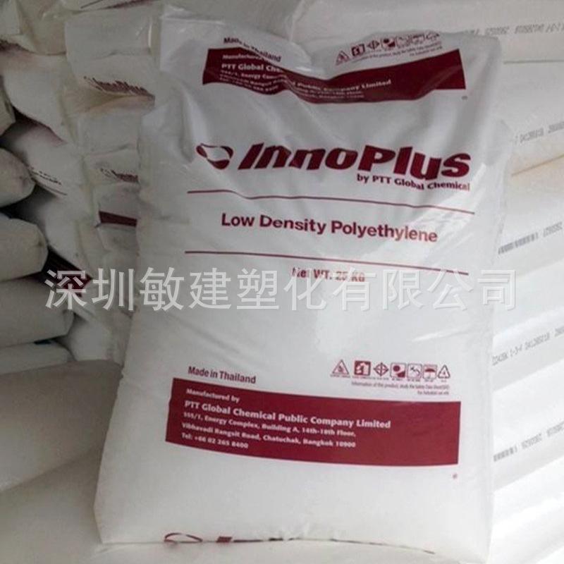 泰国PTT LDPE (2).jpg