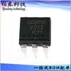 KAQV212 KAQV212G paquete DIP-6 en línea chip de relé de estado sólido IC inventario suministro