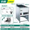 Freidora eléctrica vertical comercial Leopard Ding, de gran capacidad y temperatura constante, con control de temperatura y para pollo picado.