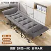 Cama Plegable para Adultos Solteros, Adecuada para Uso en el Hogar, Cama Portátil para Siestas en la Oficina, Cama Plegable para Hospital y Camping al Aire Libre