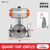 Válvula de Esfera Flangeada Pneumática de Três Vias Válvula de Esfera de Aço Inoxidável 304 Tipo L/T de Três Vias Q644F-16 Válvula Direcional de Comutação Rotativa