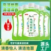 Cubo de agua para inodoro de piso limpiador de pisos hotel eliminación de olores hogar aire fresco agua para inodoro venta al por mayor generación