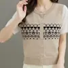 Colete Tricô Jacquard Color-Blocking Casual Estilo Coreano com Design Patchwork para Mulheres, Novo Top Doce Estilo Vintage College Primavera