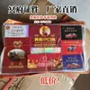 Ofertas para Adoração de Ancestrais: Conjunto Completo de Documentos do Submundo, Carteiras de Identidade em Papel, Livros de Registro Familiar, Carteiras de Motorista, Certidões de Propriedade para o Festival Qingming