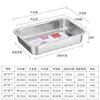 Bandeja quadrada de fundo plano em aço inoxidável 304, espessada para uso comercial em restaurantes e cafeterias, bandeja de servir aprofundada para restaurantes de fast food e pratos de buffet