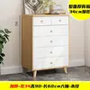 Cómoda Nórdica Patas de Madera Maciza Modernas Simples Cómoda de Cinco Cajones Gabinete de Almacenamiento para Uñas en Sala de Estar Almacenamiento de Bocadillos Armario de Dormitorio