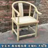 Silla Blanca de Madera Maciza, Sillón, Silla Sombrero Oficial, Silla Luna Creciente, Silla Imperial, Silla de Palacio, Mesa de Té con Mesa de Té, Estilo Chino, Envío Gratis