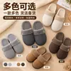 Pantuflas de Algodão Quentes para Casal, Cruzadas, para Casa, Inverno 2026, Novas Sapatilhas Casuais de Inverno, Acolchoadas com Veludo, Confortáveis