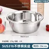 Batea de Acero Inoxidable Extra Gruesa, Batea para Mezclar Masa, Colador de Grado Alimenticio, Batea para Lavar Verduras, Batidor de Huevos, Batea de Cocina para Hornear en Casa