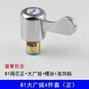 Núcleo de Válvula Totalmente Cobre para Torneira Universal Torneira de Água Fria Única Núcleo de Torneira de Abertura Rápida Acessórios de Interruptor de Reparo para Torneira de Máquina de Lavar Válvula Angular