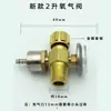 Válvula de Oxígeno para Antorcha de Soldadura de 2L con Manómetro Válvula Reductora de Presión Válvula de Presión Puente de Oxígeno y Acetileno Herramienta de Soldadura Portátil Accesorios