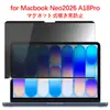 Película Magnética Neo para MacBook de 13 pulgadas Película Anti-Espía 26 Tipos de Privacidad Magnética Película Protectora Extraíble Adecuada para Uso