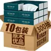 10 Paquetes de Papel de Seda, Papel Higiénico Extra Grande para el Hogar, Pañuelos Faciales de Pulpa de Madera Virgen, Especial para Uso en la Sala de Estar, Tipo Desplegable Mj