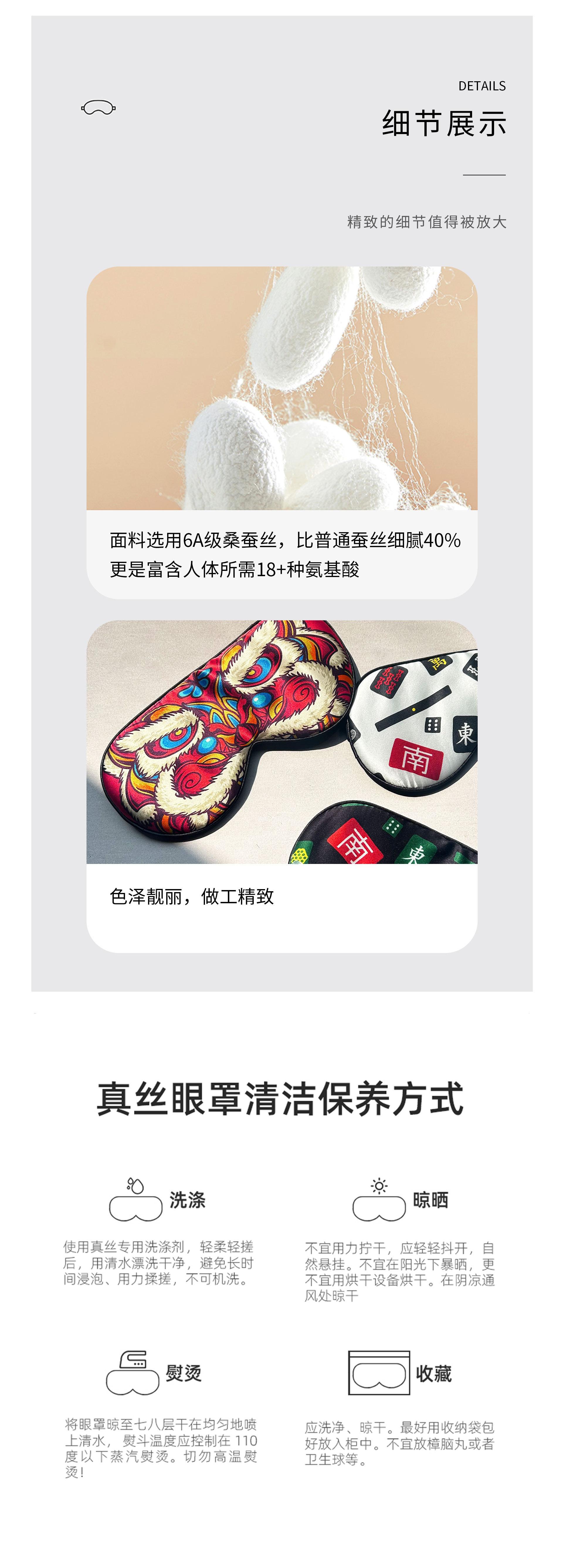 国潮_04.jpg
