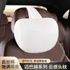26 es adecuado para cojines de coche, adecuado para reposacabezas de Mercedes-Benz y Maybach, almohadas para el cuello, cojines lumbares de gamuza para coche