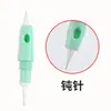 Aguja Xia Meng máquina de tatuaje semipermanente aguja labio flotante ceja niebla máquina de cejas tatuaje de cejas aguja en espiral integrada