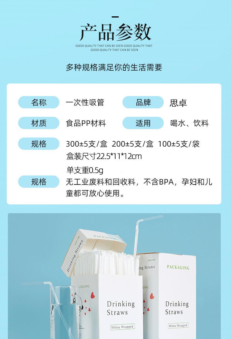 描述图_8