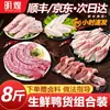 Combo de Productos Frescos de Pato: Cabezas de Pato Congeladas, Cuellos de Pato Frescos al por Mayor, Patas de Pato Congeladas, Lenguas de Pato, Alas de Pato 4kg