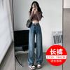 Jeans pretos de perna larga para mulheres, Outono 2025 Novo Cintura alta Solto Reto Petite Emagrecimento Caimento Calças Comprimento Chão