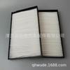 Aplicable a camei domineering 2700 coche elemento de filtro de aire acondicionado de cinco capas de carbón activado 87139-47010