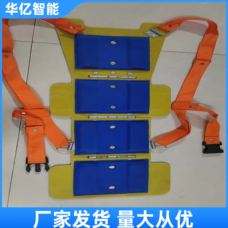 安全背甲01