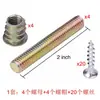 Conector de pata de madera para mesa y silla Accesorios de muebles nórdicos Tornillo para pata de silla Placa de hierro Junta plana de cuatro esquinas para pata de mesa