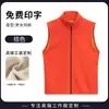 Chaleco de Polar Workwear con Logo Impreso, Temporada de Otoño e Invierno, para Cajeros en Centros Comerciales y Supermercados de Alimentos Frescos, Chaleco Forrado de Polar