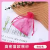 Bolsa de Lã Pronta Simples Transparente Rede de Organza com Cordão Joias Embalagem de Joias Presente Casamento