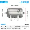 Tanque de almacenamiento de gas de acero inoxidable 304 esmerilado pequeño 5L-30L tanque de presión de amortiguación de vacío barril de almacenamiento de gas para compresor de aire horizontal