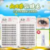 Libro de Gran Capacidad de 20 Filas de Pestañas Postizas: Cuatro Bellezas - Diao Chan, Yu Huan, Zhao Jun y Xi Shi - Paquete Mixto de Racimo Único