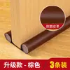 Tira de Sellado Inferior y para Huecos de Puerta para Puertas de Seguridad, Tira Adhesiva a Prueba de Viento y Sonido, Tira a Prueba de Viento e Impermeable para Huecos de Puerta, Tira para Borde de Puerta para Bloquear Ratones