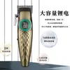 Set Mayorista de Cortapelos Eléctricos para Estilismo y Tallado de Cabello, Exquisito Cuerpo Dorado, Cortapelos Eléctricos Universales para Tallado, Producto de Venta Caliente Transfronteriza