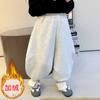 Pantalones Curvos Forrados de Polar Estilo Coreano para Niños y Niñas 2026 Invierno Nuevos de Moda Escolares Pantalones de Chándal Moda Infantil de Celebridades de Internet
