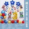 Equipo Wang Wang niños y niñas niños perro bebé primer año de cumpleaños decoración con globos escena de pared de fondo de pantalla de TV