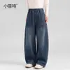 Jeans Niña Little Fitter Otoño 2026 Nuevo Estilo Pantalones de Pierna Recta Corte Curvo Moda Color Sólido Pantalones Largos para Niños