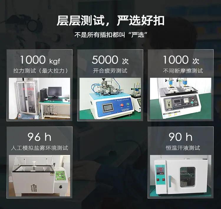 现货扣详情页（上半部）_04